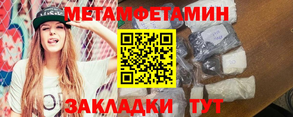 Амфетамин Premium Пушкино