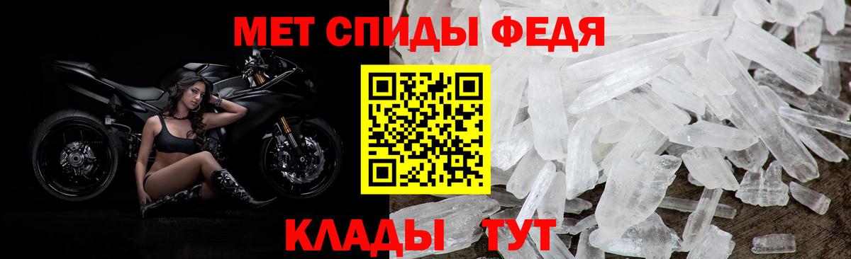 Амфетамин 97%  АМФ  Пушкино  Вход с VPN 