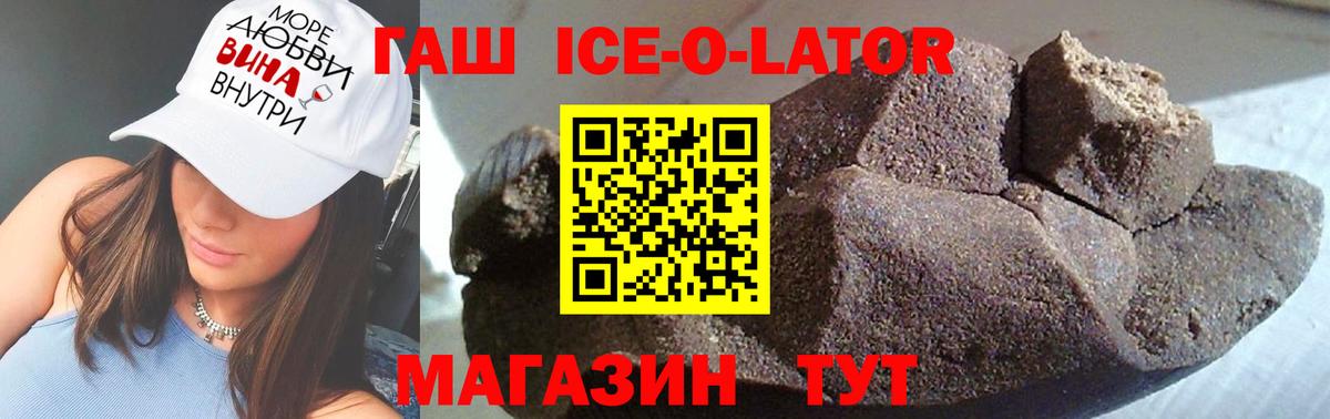 ГАШИШ Premium Пушкино