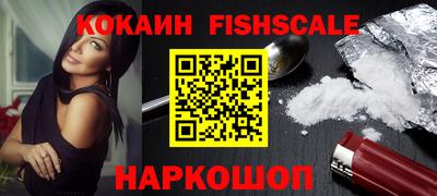 кокаин VHQ Бугуруслан