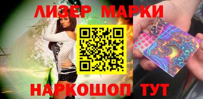 ПСИЛОЦИБИНОВЫЕ ГРИБЫ Будённовск