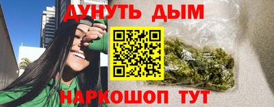 марки nbome Железноводск
