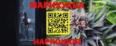 ПСИЛОЦИБИНОВЫЕ ГРИБЫ Будённовск