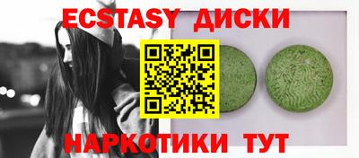 ПСИЛОЦИБИНОВЫЕ ГРИБЫ Будённовск