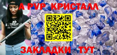 марки nbome Железногорск