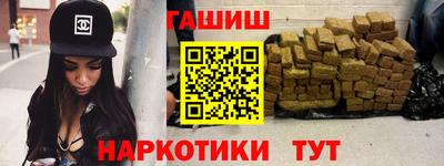ПСИЛОЦИБИНОВЫЕ ГРИБЫ Будённовск