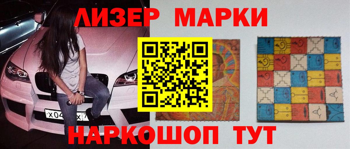 ЛСД экстази  Вход с VPN  Пушкино  LSD-25 экстази кислота 