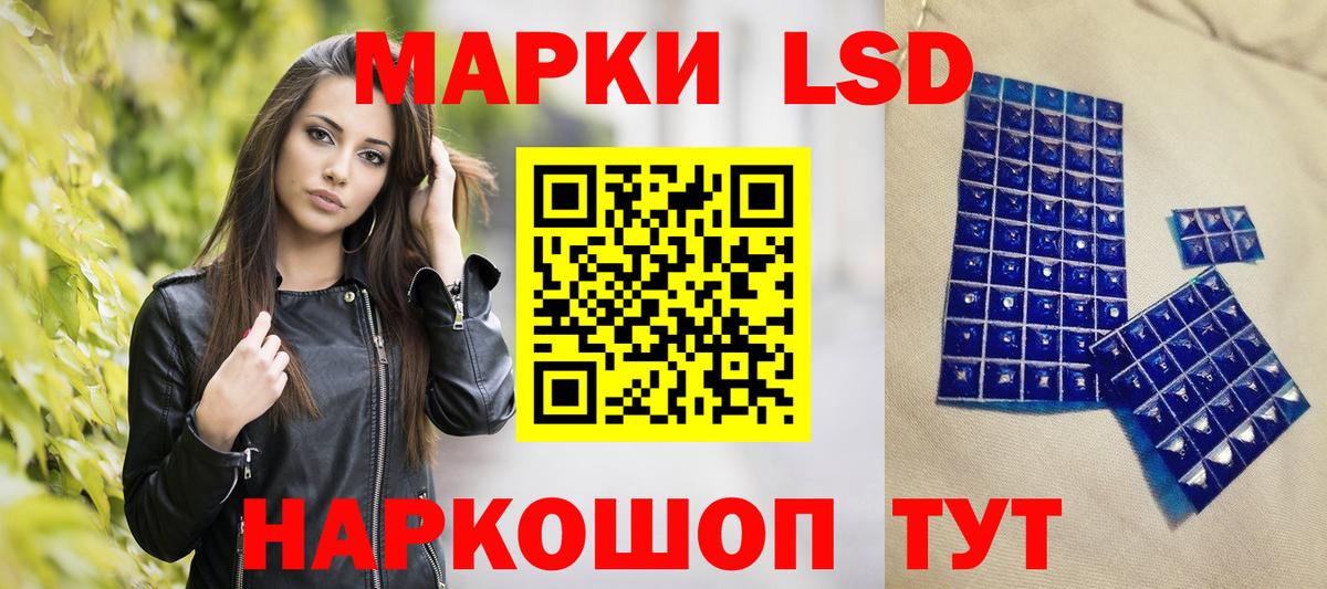 Марки NBOMe 1500мкг Пушкино